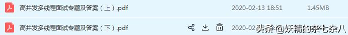 4 face the US group is multi-threaded ruthless abuse?  On completion of these multithreading knowledge points, gold five silver six "battles"