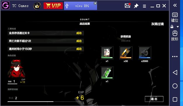 正式公测：碰瓷《崩坏3》的动作手游《战双帕弥什》这次能火吗？