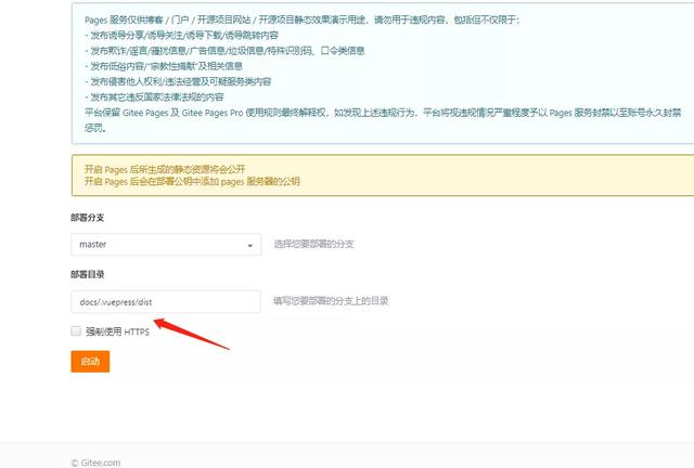 神奇！不需要服务器，搭建免费个人Blog，so easy