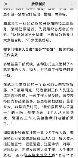 自从有了这样的可视化报表，我们社区再没有过疫情(内含福利)