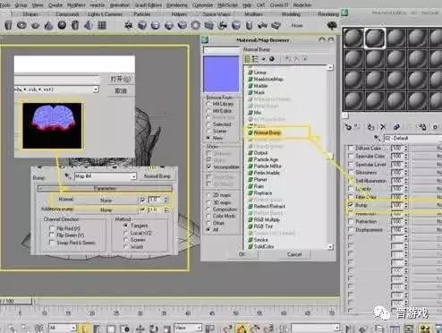 次世代游戏建模技巧全解游戏游戏建模零基础入门教程-