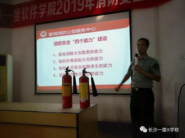 长沙校风示范IT学校！孩子进去就是福气，想不优秀都难