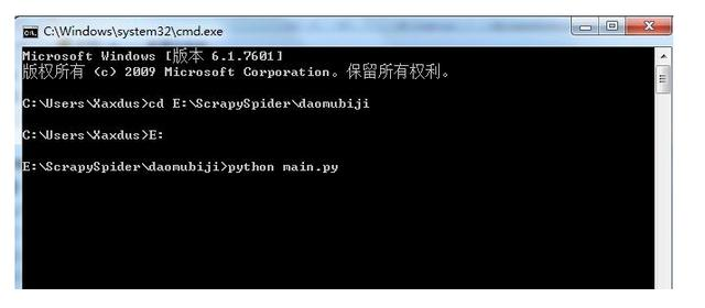 python爬虫——爬取盗墓笔记，吴邪跟小哥在等着你python8989的博客-