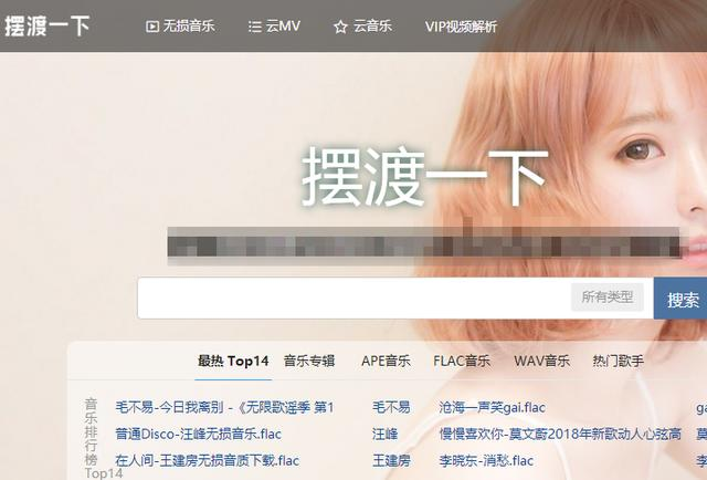 在百度上搜不到的资源是在哪找的？就在这些强大的资源搜索网站呀