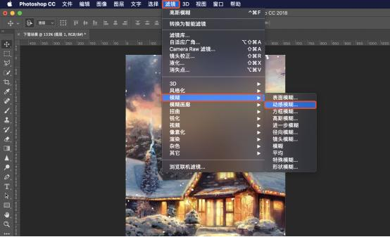 用PS制作动态雪景的教程