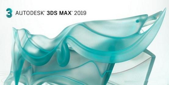 最 最详细的3DMax 2019安装教程（从解压到打开软件包教会！！）