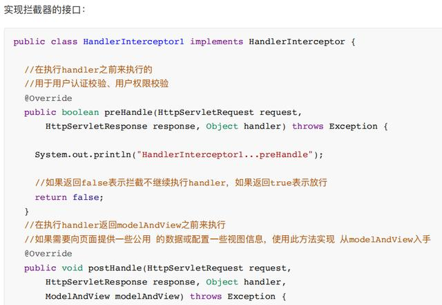 公司来位腾讯大牛，看完我构建的Spring MVC框架，甩给我一份文档