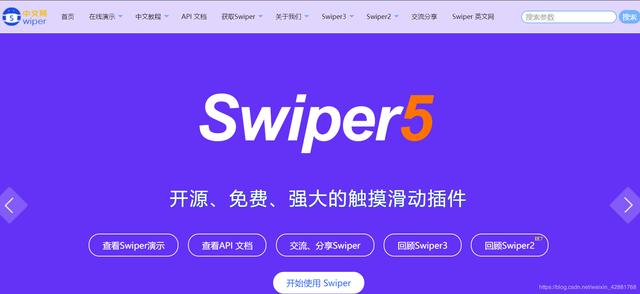 前端开发者不得不知道的18个常用的网站