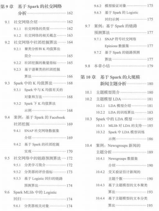 微软、阿里、百度、腾讯都在使用的Spark大数据分析实战