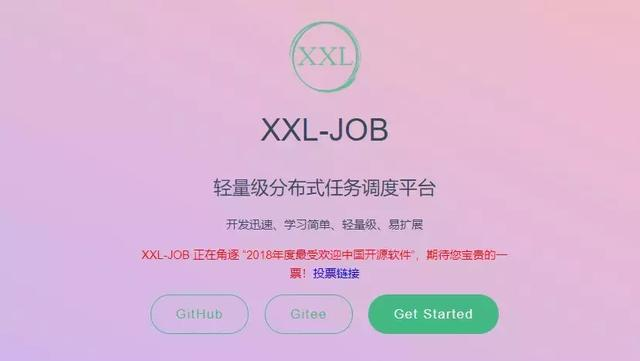 大国骄傲，国产分布式调度系统，你可能了解过，但是没有深入过javaJava架构师联盟-
