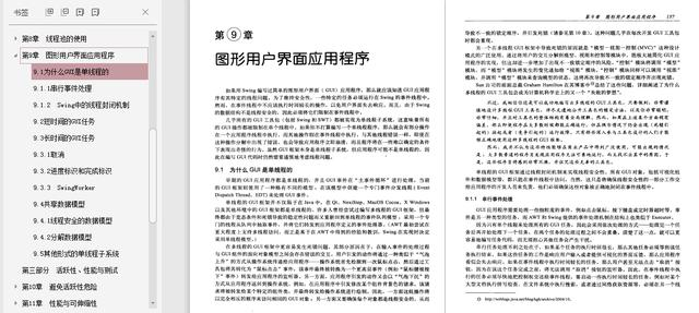 高并发、多线程、分布式都不懂，你拿什么跳槽阿里、腾讯、京东？