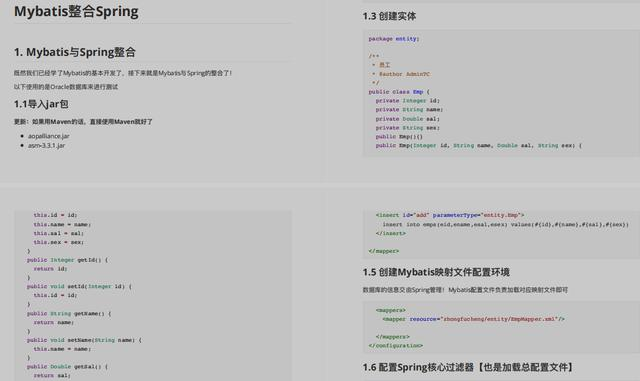 面試大廠被問MyBatis啞口無言？MyBatis原始碼筆記助你吊打面試官