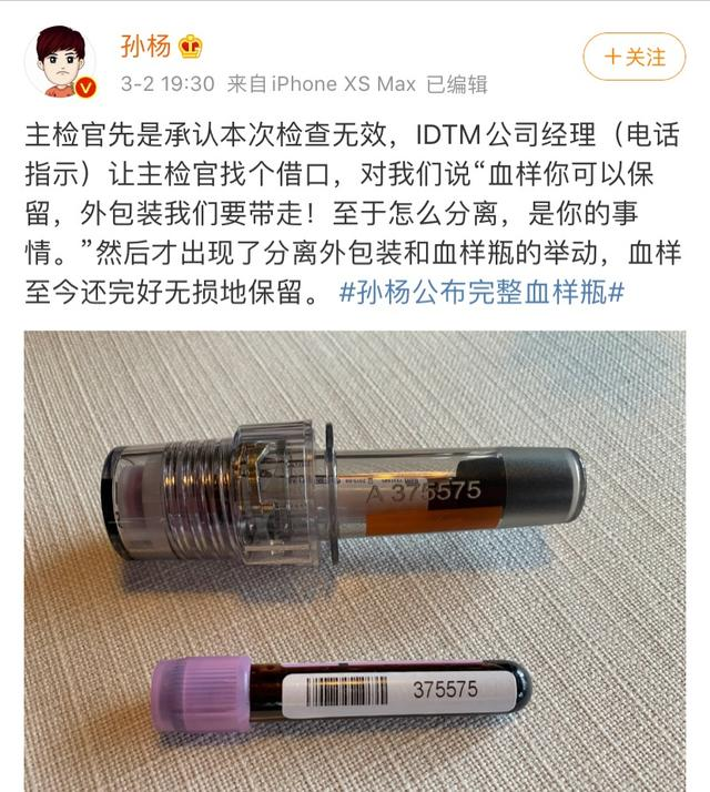 活该？清白？用数据可视化告诉你，3400多万人眼中的孙杨