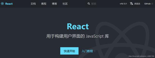 前端开发者不得不知道的18个常用的网站
