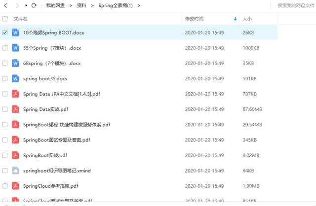 这61道面试题(阿里,美团,携程,百度),我怎么一题都过不了!