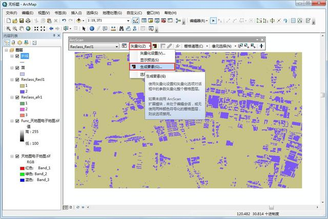 如何巧用ArcGIS提取天地图建筑轮廓