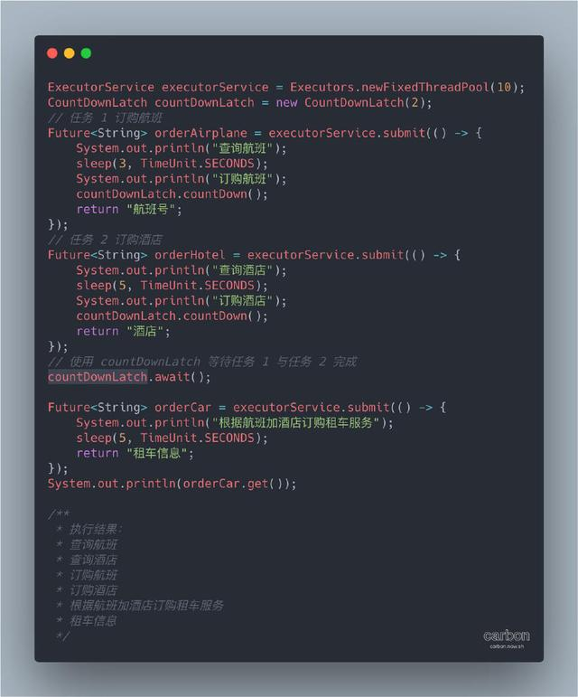 编程老司机带你玩转 CompletableFuture 异步编程