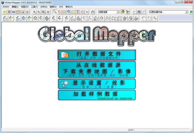 GlobalMapper中80坐标系高程DEM与kml文件叠加实例