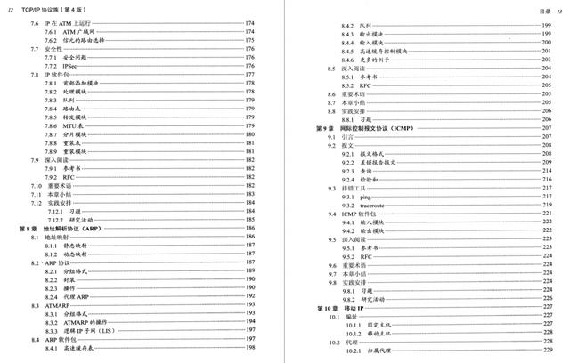 TCP/IP协议族终于更新（第4版）了，世界著名计算机精选PDF美滋滋关注公众号 “Java高级进阶” 即可获取学习大礼包一份-tcpip协议簇第四版pdf版