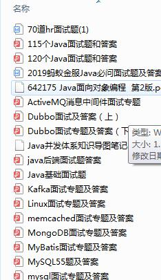 开工并非失业，奉上Spring全家桶+2020大厂面试，成功砍下offer