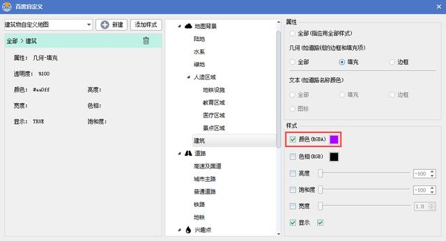 怎么使用水经注万能地图下载器制作百度个性化建筑地图