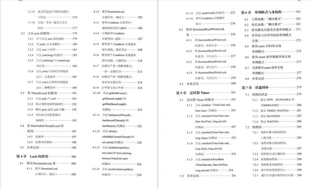 高并发、多线程、分布式都不懂，你拿什么跳槽阿里、腾讯、京东？