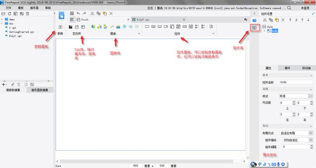 放弃Excel吧，用这款软件做报表人人都说好