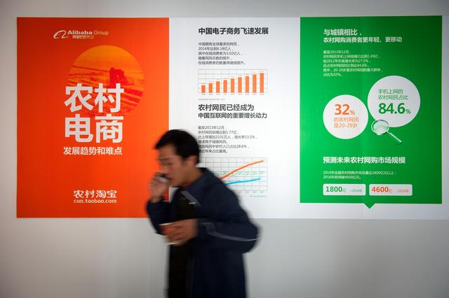 阿里承担电商扶贫七成任务，荣获全国脱贫攻坚组织创新奖