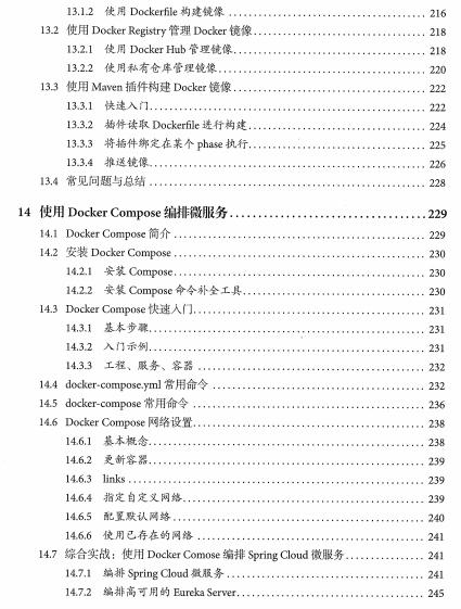 阿里首席架构师谈微服务：SpringCloud与Docker入门到实战架构