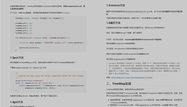 Java集合源码笔记：HashMap+List集合+Map集合+Collection+面试题