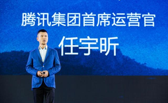 腾讯又耍花招“X事业部”会是其下个拐点？