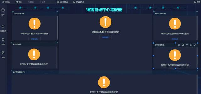 数据分析工具测评！被Excel打过的“耳光”，现在可以还回去了