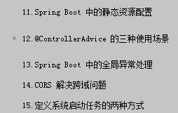 SpringBoot有多重要？面试用SpringBoot把面试官唬住了要30k都行