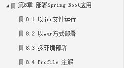 從構建小系統到架構分布式大系統，Spring Boot2的精髓全在這里了