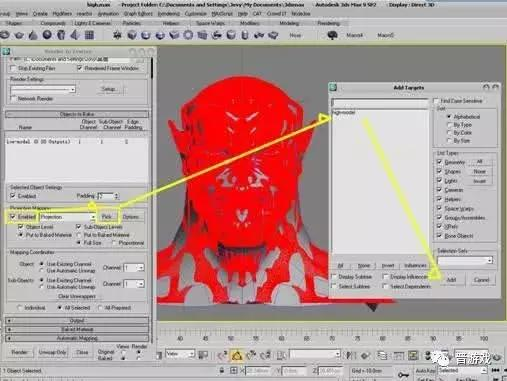 次世代游戏建模技巧全解游戏游戏建模零基础入门教程-