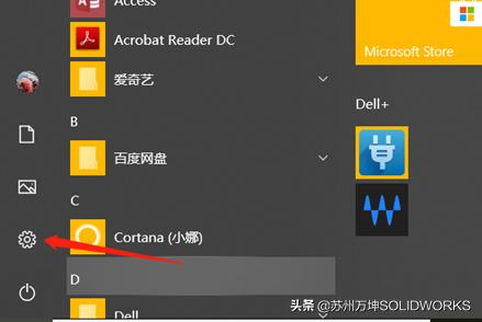 SOLIDWORKS工程图注解中，添加中文字出现方框_苏州万坤信息的博客-程序 
