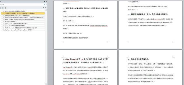 面试阿里P7Java岗被问原理源码，还好我有这一份框架源码PDF