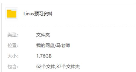 阿里P7整理总结Linux基础+负载均衡LVS+Scala+Python系列，共4.8G程序员高级码农-