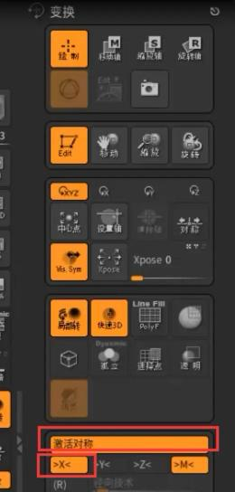 游戏建模：ZBrush的模型与雕塑制作——“奶牛”教程ZBrush,游戏建模李旭的博客-