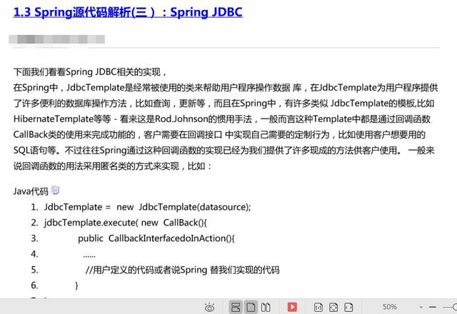 这一份Spring源码解析PDF，阿里架构师直言：全网最深度解析！