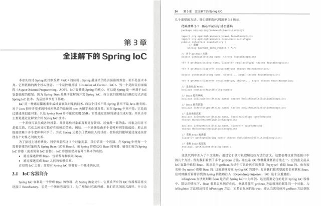 同事精通Spring boot2.0跳槽阿里成功，细问之后原来看了这个文档javaqq46388795的博客-