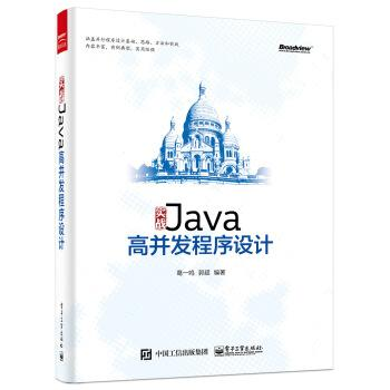 阿里大牛的Java后端书架来啦，都是Java程序员必看的书籍