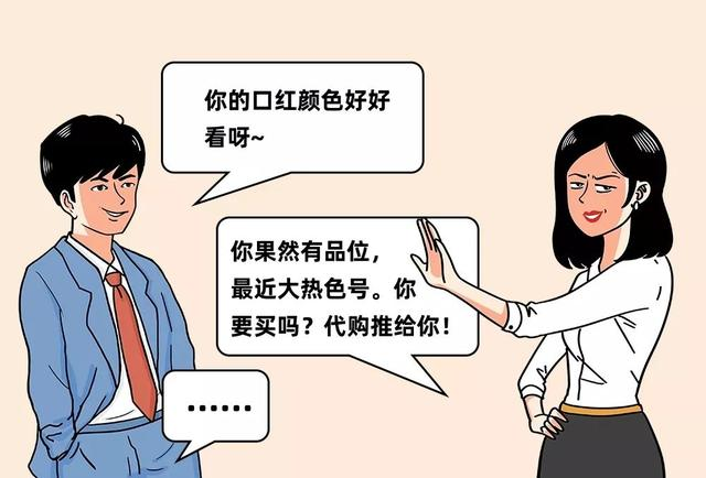 当“直男”硬撩“直女”，场面控制不住了...