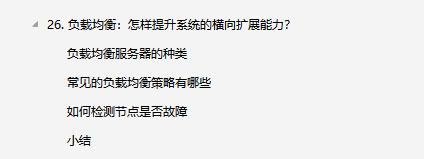 阿里资深技术专家打造的淘宝双11，618京东节亿级并发量系统手册