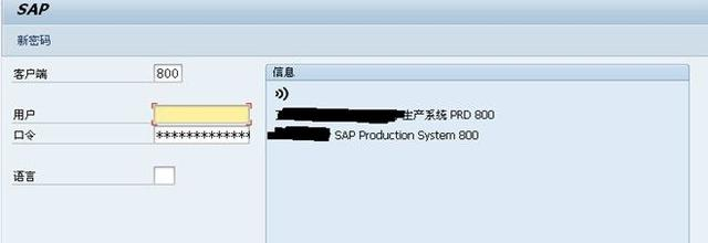 ERP产品大比拼！资深财务总监比较SAP、用友和Odoo的差异分析前端Odoo-