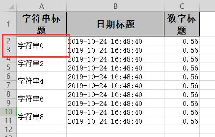 真香！Java 导出 Excel 表格竟变得如此简单优雅javavincent-