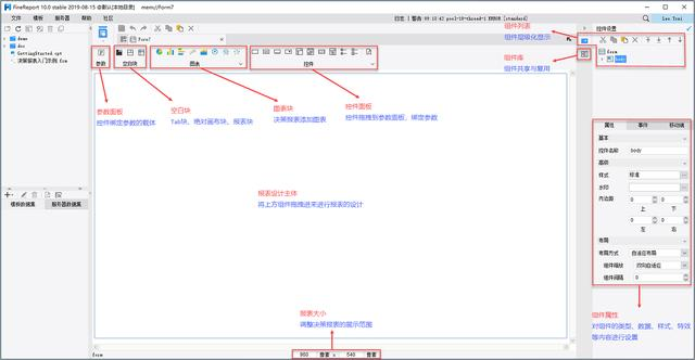 摆脱了Excel重复做表，换个工具轻松实现报表自动化，涨薪三倍