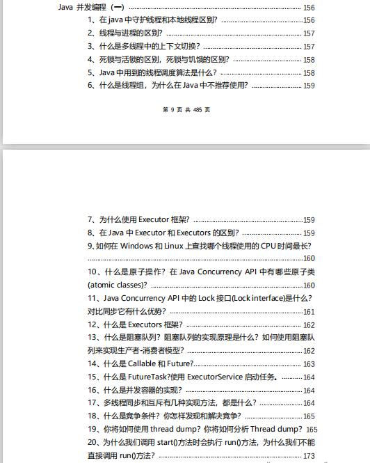 Java程序员修仙之路，不进反退，前同事凭借着3份文档，年薪50W