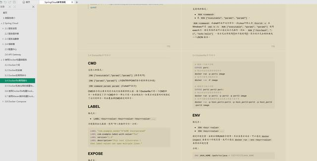 面试阿里P7Java岗被问原理源码，还好我有这一份框架源码PDF面试qq46388795的博客-