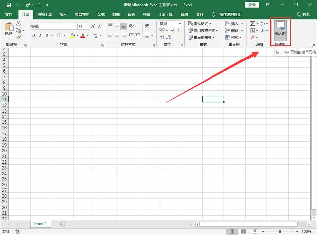Excel中数据也能自己朗读？这一个操作太神奇了，赶紧学起来